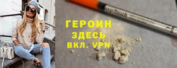 COCAINE Богородицк